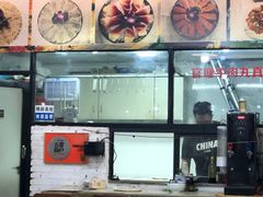 门面-官塘锋记鱼生·生腌·砂锅粥(牌坊街店)