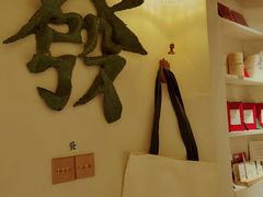 -LADY FAFA(巨鹿路陕西南路路口店)