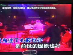 -INLOVE KTV(杭州滨江宝龙城店)