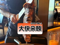 -拉蒂娜·巴西牛排馆 Latina·Brazilian Steakhouse(铜仁旗舰店)