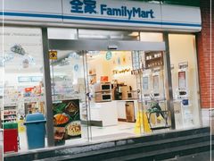 -全家便利店(洛川东路店)