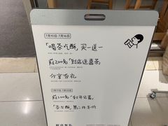 -喜茶(北京财富购物中心店)