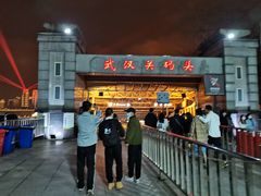 -武汉关码头(轮渡站)