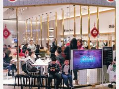 -池奈·咖喱蛋包饭(熙地港店)