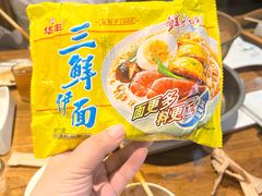 -马子全羊(堤口路店)