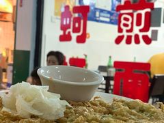 -建国蚵煎蚵面