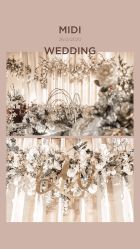 -米迪婚礼