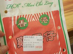 -美芝莲(领展购物广场中关村店)