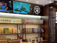 -南宋胡记(杭州体育场路店)