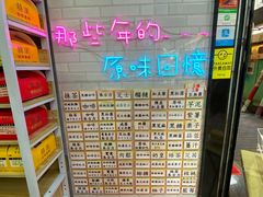 -囍源古早蛋糕