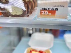 -卷们·现制生日蛋糕·蓝风车动物奶油(金源店)
