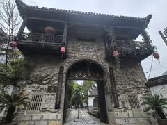 -羊楼洞