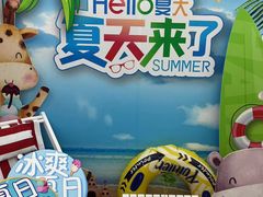 -英孚教育青少儿(河东资深教研中心)
