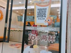 -CoCo都可(蓝村店)