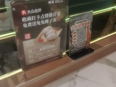 -探窝·竹笙椰子鸡(杨箕店)