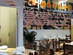 大堂-大自然醉鹅·铁锅火焰鹅(上海联洋店)