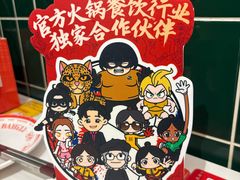 -八合里潮汕鲜牛肉火锅(上海汇智广场店)