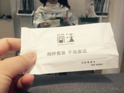 -简法造型·品牌形象店