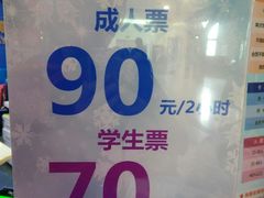 -正佳冰河湾真冰滑冰场