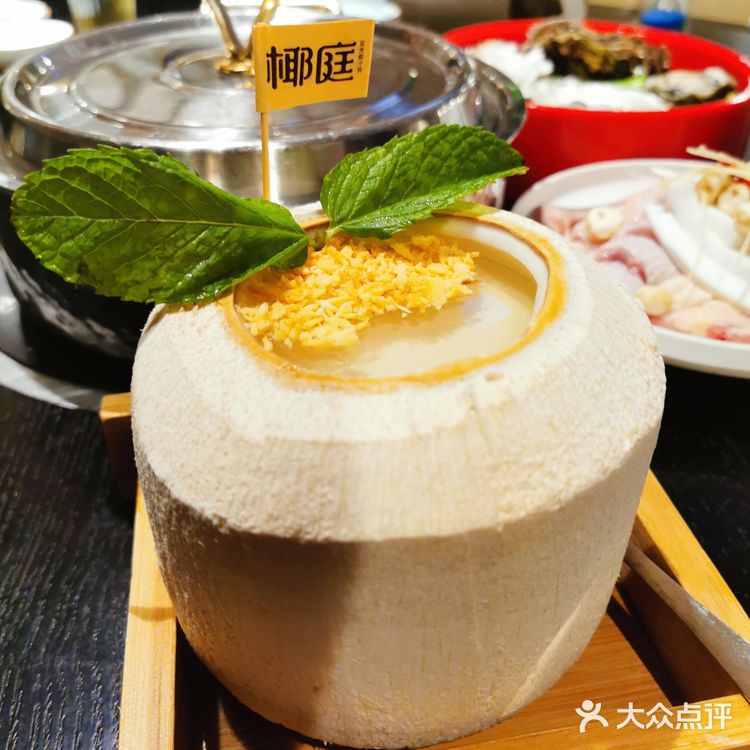 足不出沪，打卡正宗海南椰子鸡火锅