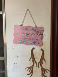 -Y.F 美妆美体工作室