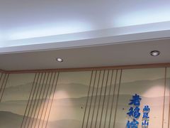 -金典银峰老鹅馆·昆山菜(亭林公园店)