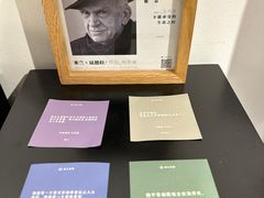 -思南书局(复兴中路店)