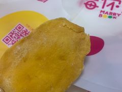 芒果干-梅你不渴(惠多港购物中心店)