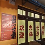 鲁哥饭店：太平老街的下饭王者！