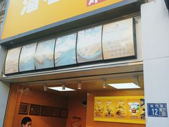 -潘老板炸鸡(楚河汉街店)