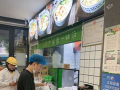 -蒙自源米线大王(西村地铁站店)