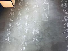 -一两饭川味素食餐厅