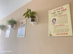 -北派修脚·采耳(上地信息路店)