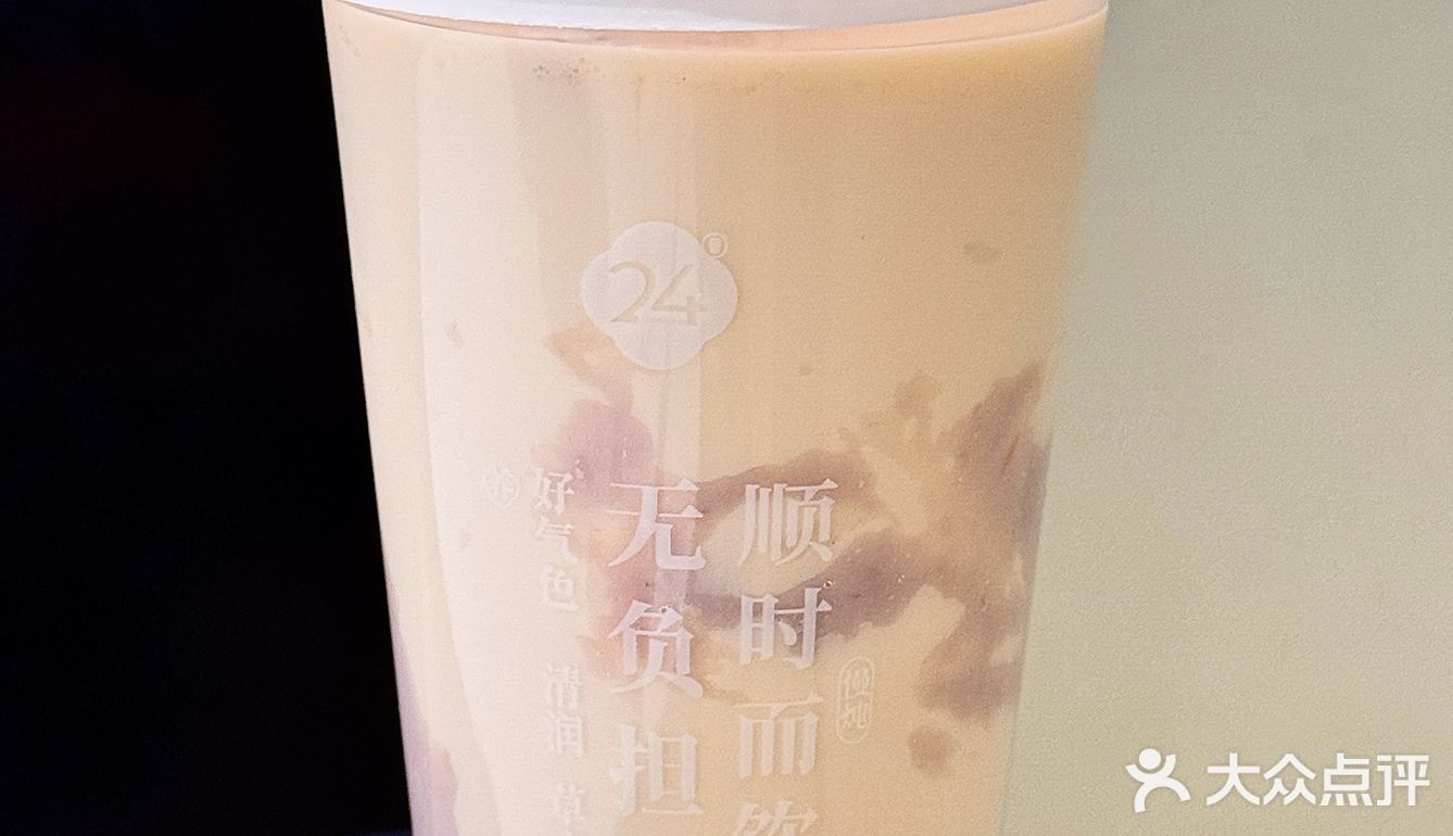 杭州你是懂养生的❗️居然喝到小吊梨汤了🍐