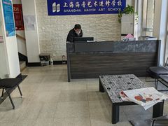 -海音琴行雅马哈钢琴·海伦·施特劳斯(金沙店)