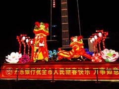 -长春市南湖公园