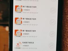 -LLJ夹机占(正佳广场店)