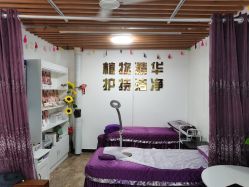 -痣清宫祛斑祛痣连锁店