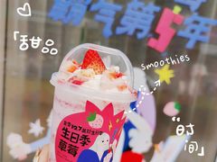 -奈雪的茶(中海环宇荟店)