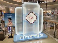 -凯德广场(金牛店)