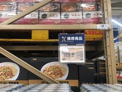 -盒马X会员店(王府井奥莱UP TOWN店)