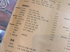 菜单-Wagas沃歌斯(嘉里中心店)