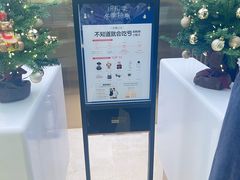 -新罗免税店