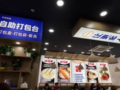 -弄堂咪道-饭香·面香·馄饨香(兴梅店)