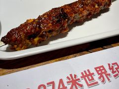 -通海俄式烧烤·俄罗斯大串(嵩山路店)