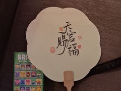 -厦门悦华酒店