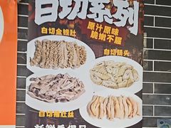 -耙二哥腰片王老火锅(双碑总店)