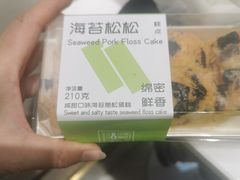 -LanTa蓝塔(北京路店)