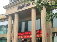 -菜香源·醉湖美宴(杨家坪店)