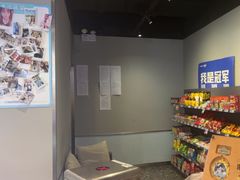 -网鱼电竞(广州百脑汇店)